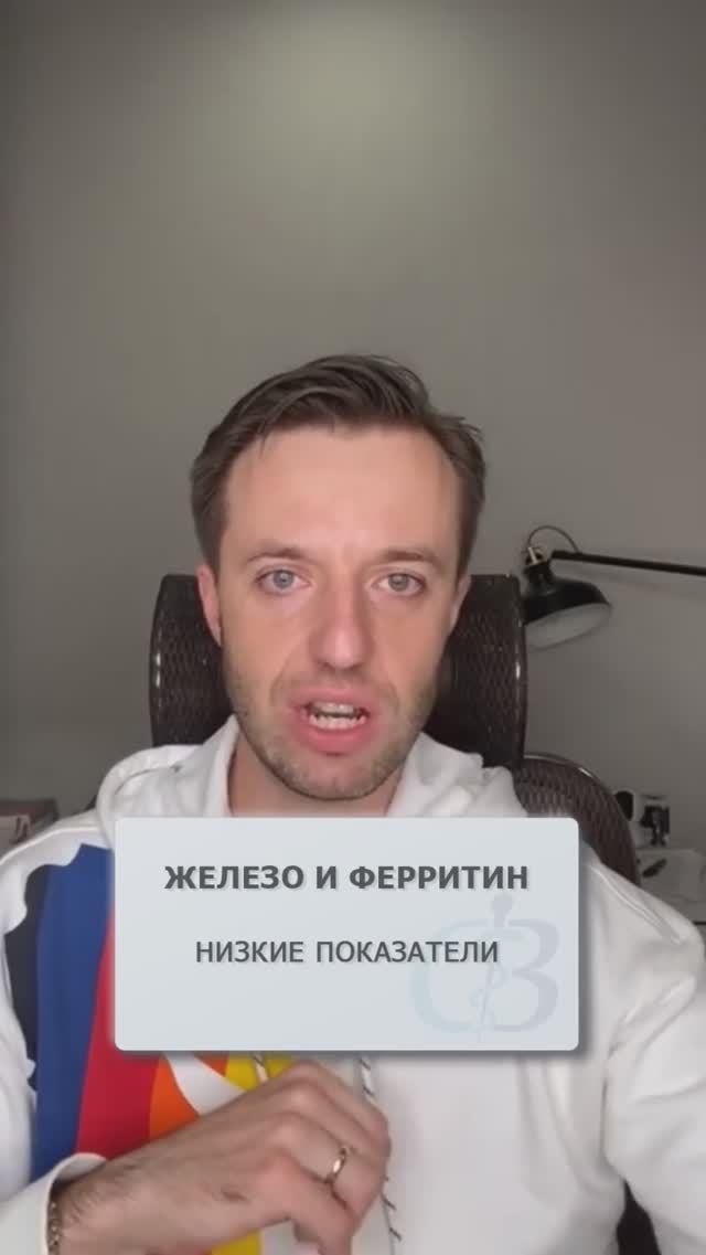 Доктор Вялов - Гастроэнтеролог и гепатолог