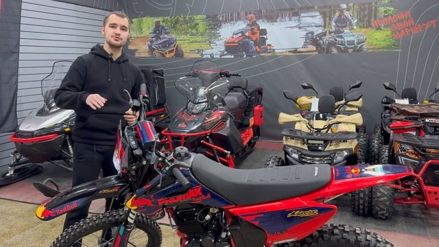 ОБЗОР кроссового мотоцикла PROMAX MX280 от магазина X-MOTORS!