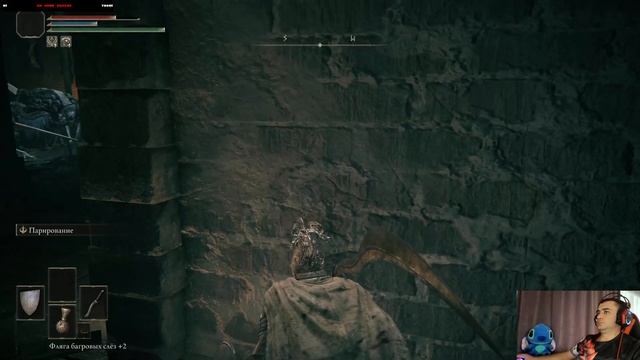 Elden Ring-зустріч із Рожером та знахідки цікавий речей:за?