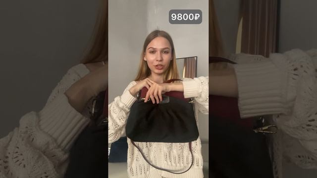 Обзор замшевой сумки среднего формата. Размер: 33*12*23. С?