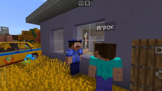 Сериал: детективы 1# магазин #майнкрафт #minecraft #roblox #робл