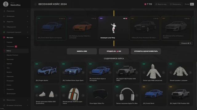 Не крути его! 🤡 Весенний Ящик на Majestic RP | GTA 5