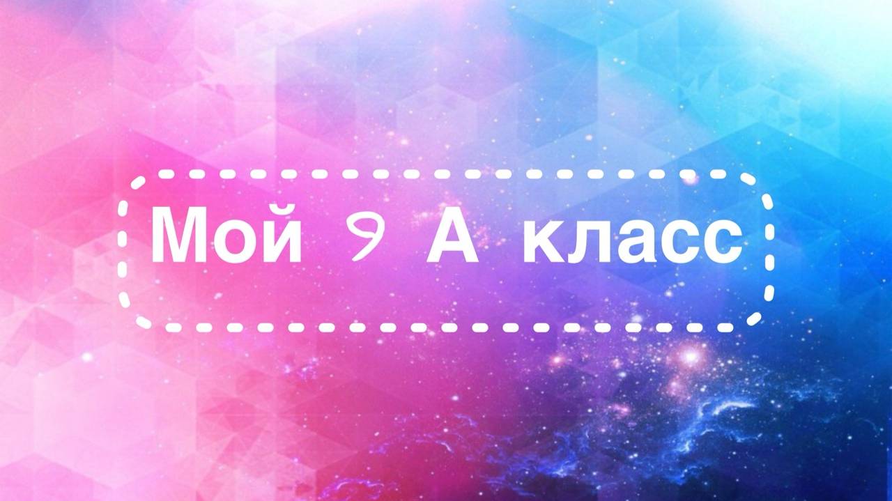 Ирина Бутыркина