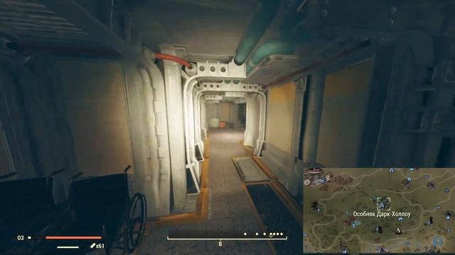 Fallout 76 Собрать туалетную бумагу