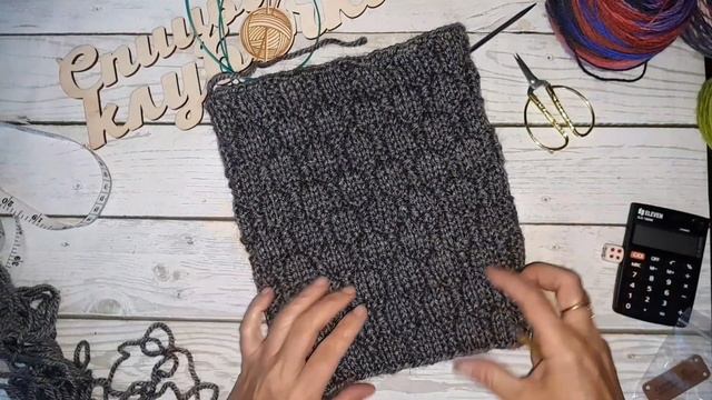 МК ШАПКА + СНУД.  ПРЯЖА АТРИКО