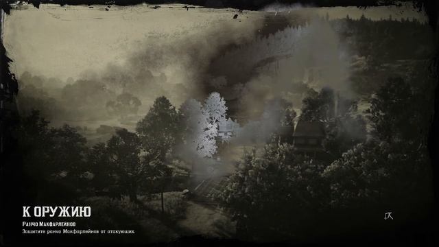 Новости фронтира. Апрельская сборка исправлений RDR II