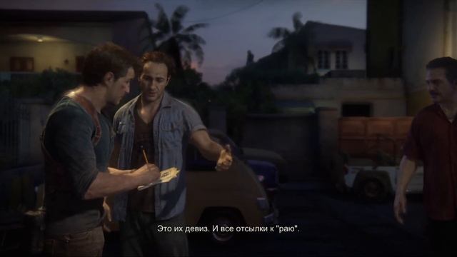 ПОГОНЯ ► Uncharted 4 A Thief’s End #11