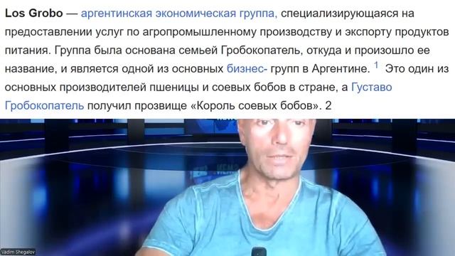 Миру угрожает ГМО пшеница Гробокопатели уже закапыва?