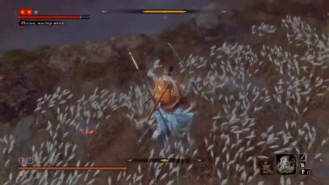 Sekiro™: Shadows Die Twice - Финальный босс «Иссин Асина»