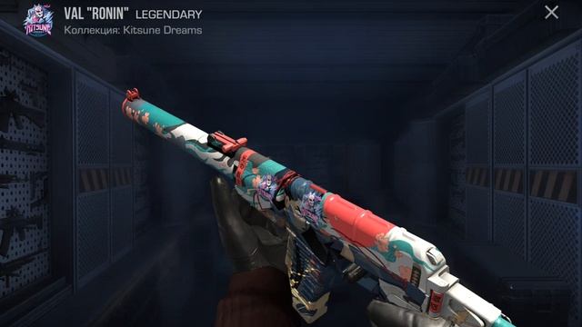 конкурс на скин