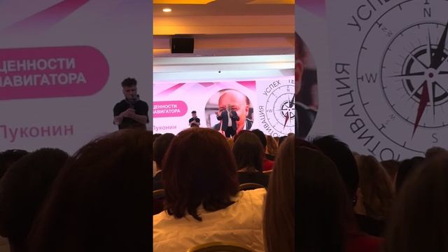 Алексей Луконин бизнес навигатор 2023