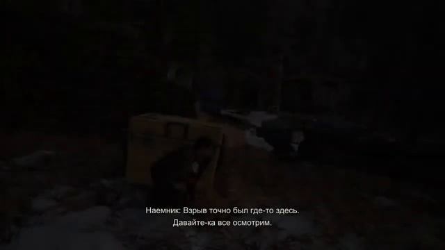 Uncharted 4: путь вора. Уровень сложности максимальный. Глава 8: могила Генри Эвери