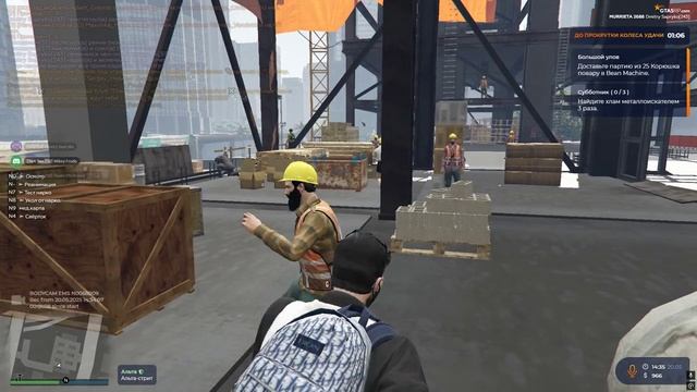 Grand Theft Auto V 2025.05.20 - 14 (online-video-cutter.com)