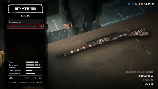 В поисках сокровищ➴ Red Dead Redemption 2 ➶ Red Dead Online ➴ # 21【18+】