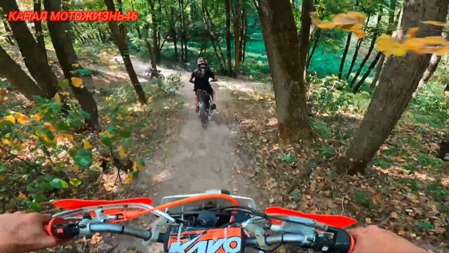 СТАНТ ПОКАТУШКА НА ЭНДУРО, УЧУСЬ СТАНТИТЬ, ГОРКИ ЛЕС, Р