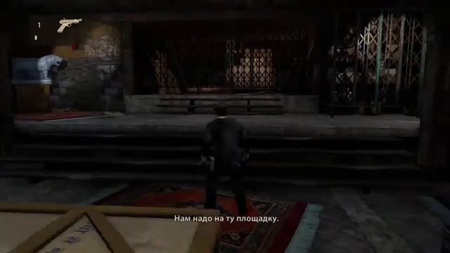 Uncharted 2: Среди воров(Among Thieves)- ГЛАВА 2