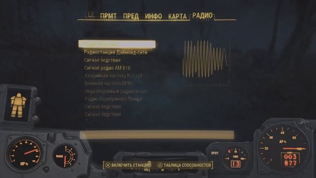 Новый костюм #36 часть | Fallout 4: Прохождение ►