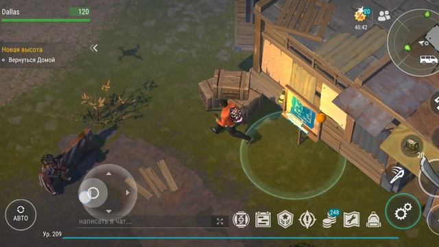 Спортивные тайны