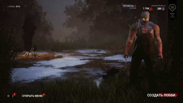 Dead By Daylight 