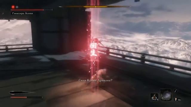 Убийство Гэнитиро Леха осторожно спойлеры