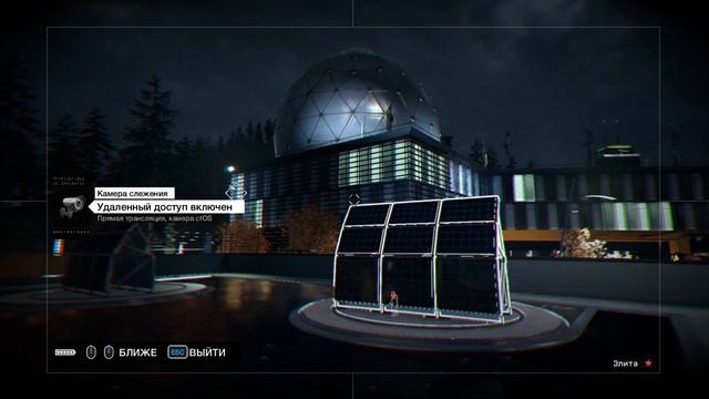 Спелся с Блюм ➤ Watch Dogs ➤ Часть 14