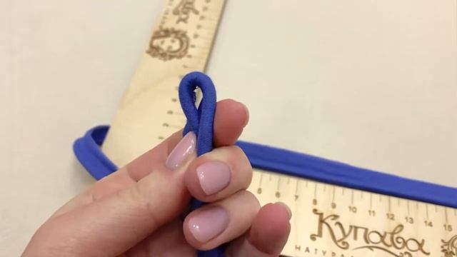 Кант отделочный цв.васильково-синий, ш.15мм/5мм, хлопок-1