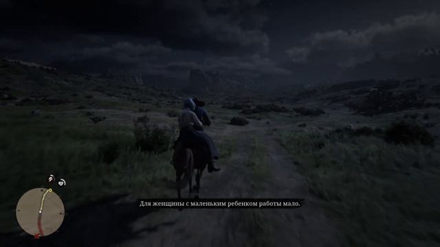 ПРОХОЖДЕНИЕ ИГРЫ RED DEAD REDEMPTION 2  № 7