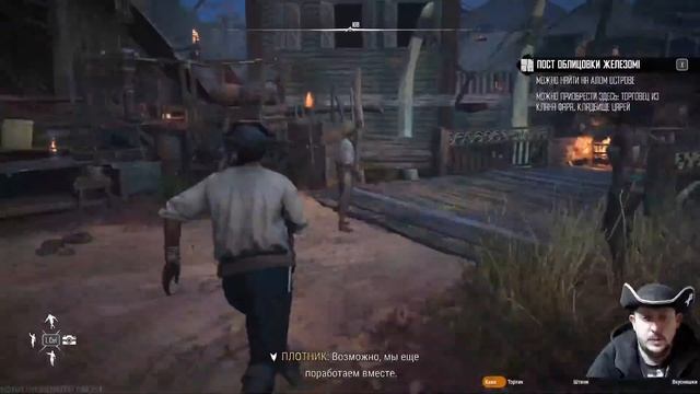 SKULL & BONES обт день 1  (первая часть стрима)