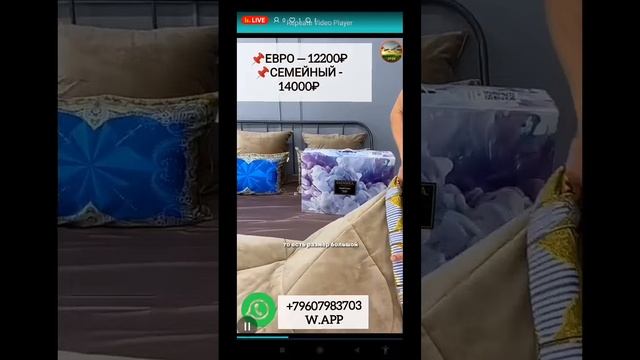 Постельное белье с доставкой по РФ 😍🎨 +79607983703