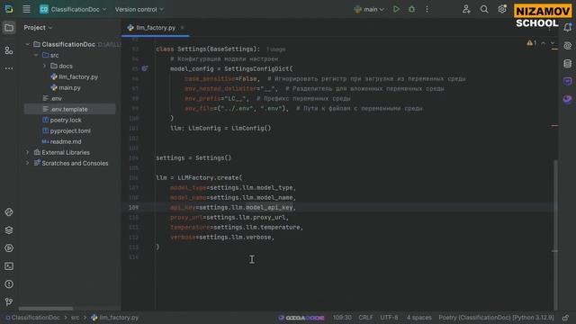 ИИ для договоров.  Анализ договора с помощью ИИ GigaChat 2 Ma