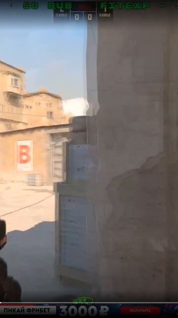 пытался 1в 4