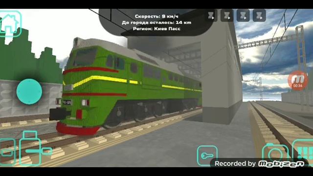 3 серия приветливые поезда уз и РЖД