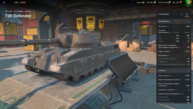 ☣️ЧТО КУПИТЬ?☣️Chieftain Mk. 6, Chimera, T28 Defender, AMX 13 57 WoT Blitz 2025 |