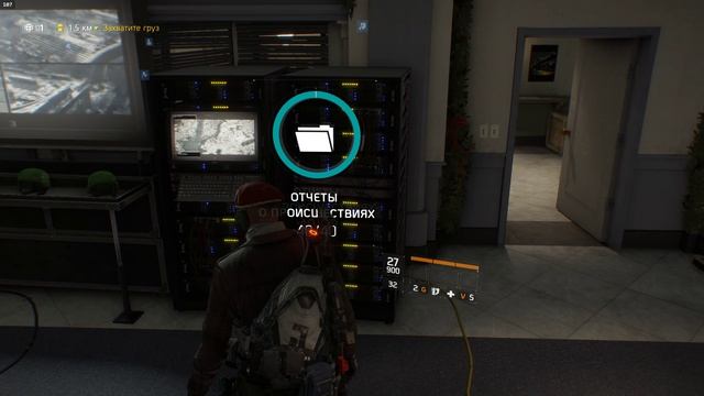 Tom Clancy's The Division - Силовой блок на 100% (База)