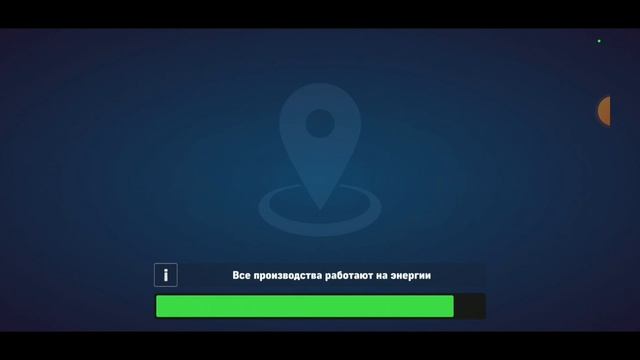 Ship Simulator #4 (Бетонная подушка #2)