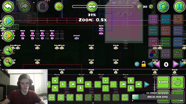 ПРОХОДИМ CRASH GAME | GEOMETRY DASH