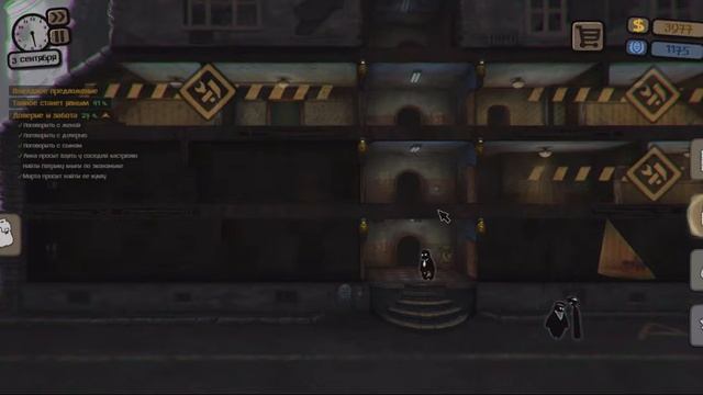 Beholder 2 Уже финал ?!