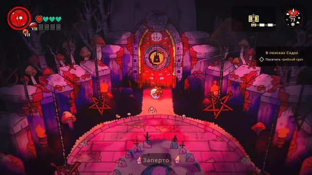 Cult Of The Lamb | #9 | Промывание мозгов