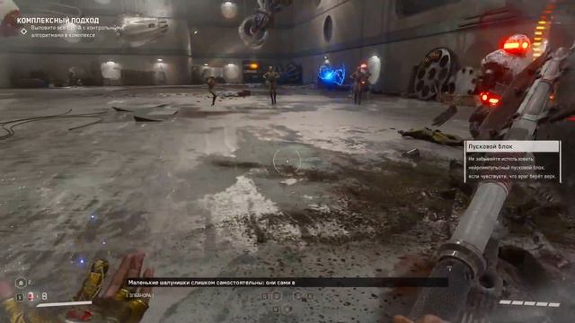 И снова выбор с последствиям... Atomic Heart DLC Annihilation Instinct #6