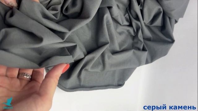 Кулирная гладь ONIV 100% хлопок, 230 гр