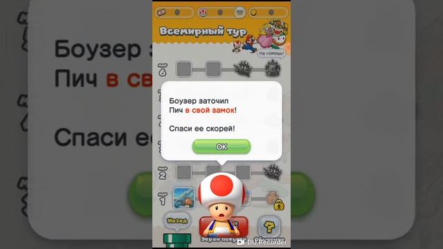 ОБЗОР ИГРЫ 