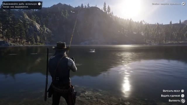 Прохождение Red Dead Redemption 2   - Часть 90 ЛЕГЕНДАРНЫЙ РЫБА