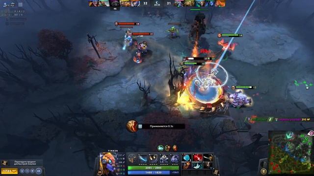 СТАРОГО ТИНКЕРА ВЕРНУЛИ! Вернули ракетки и реарм! | Dota H