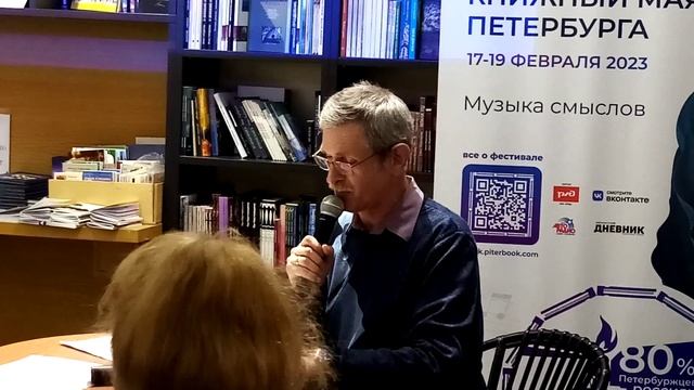 Михаил Иванович Вэй_1_концерт ко дню советской армии - 2