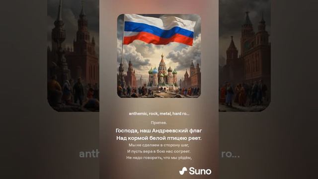 #россия #рок #кавер #нейросеть
