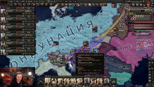 СТИНТ ИГРАЕТ в HEARTS OF IRON 4 #2 // МОД НА СТРИМЕРОВ