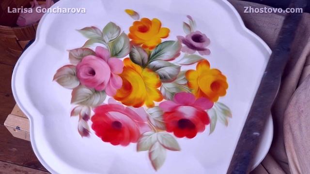 Жостово - Поднос Круглый. Розы на сложном белом фоне. М?