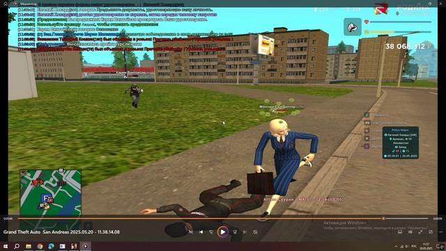 массовые беспорядки