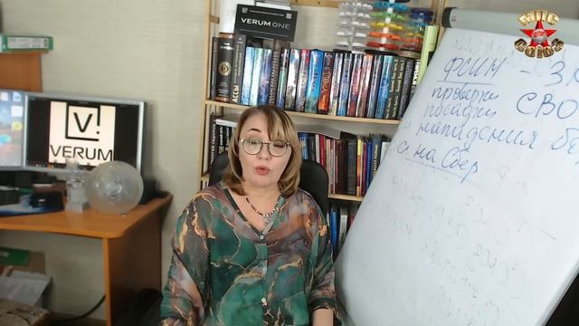 Спёрбанк. Мошенники и связь с Украиной.