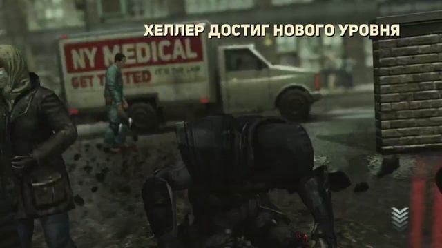 Prototype 2 на 100% без комментариев #20